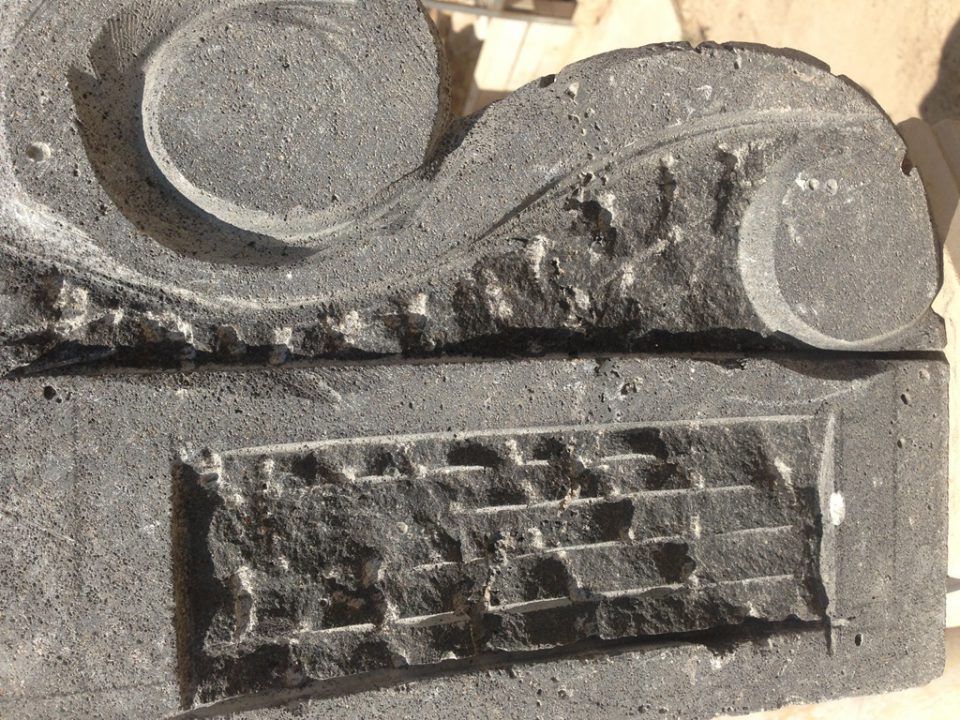 בזלת ירדנית